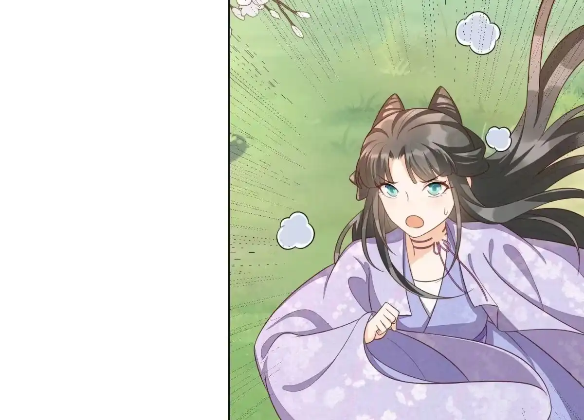苍兰诀 第122话 你见到师父了是吗 第40页