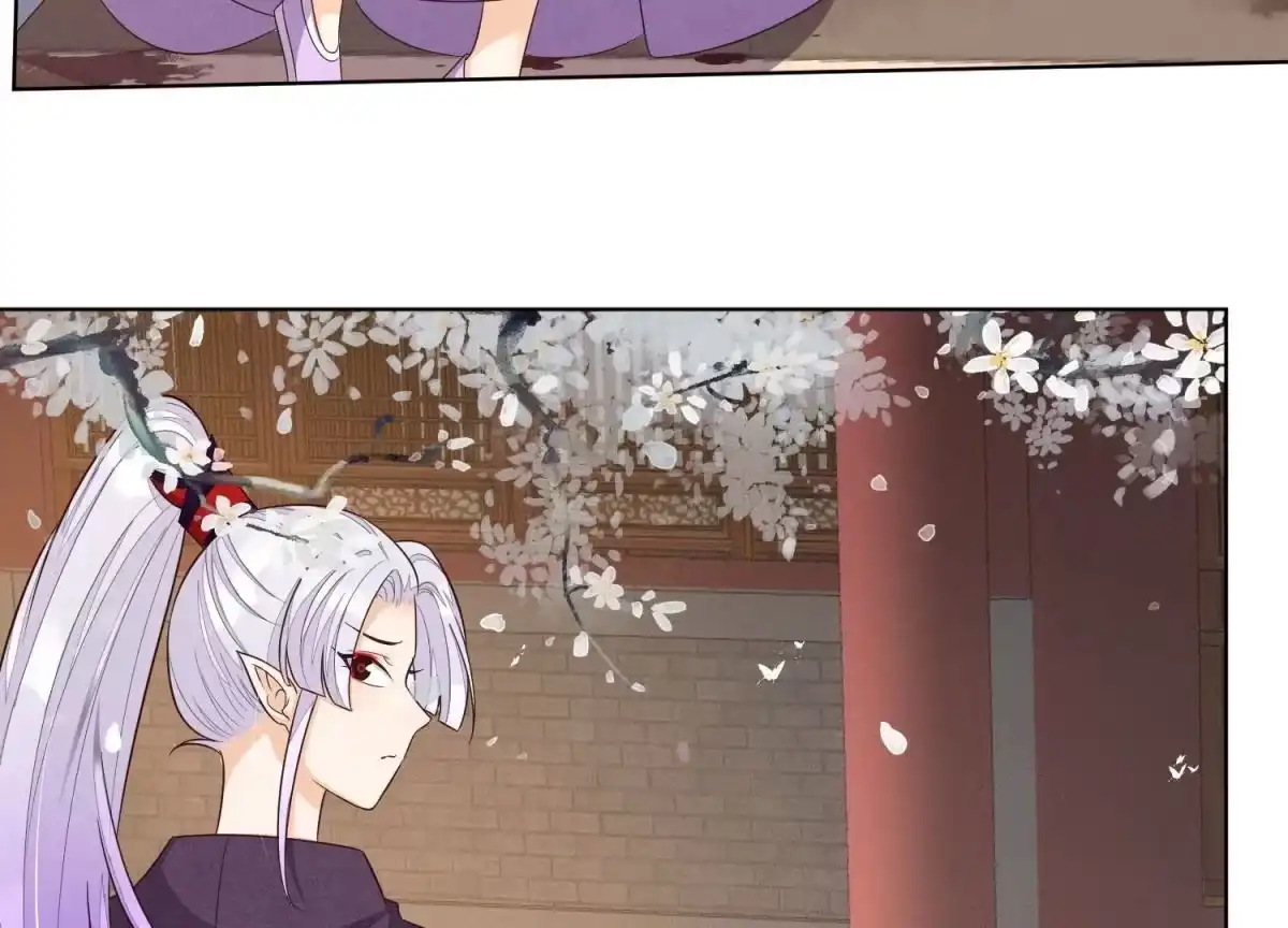 苍兰诀 第122话 你见到师父了是吗 第18页