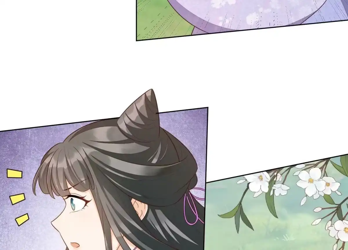 苍兰诀 第122话 你见到师父了是吗 第41页