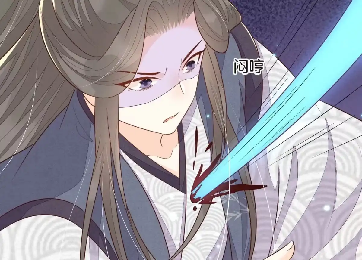 苍兰诀 第123话 他们都希望赤地回来 第12页