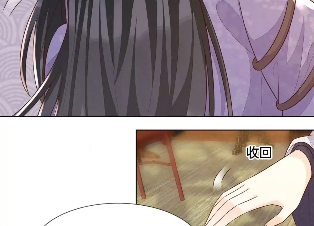 苍兰诀 第123话 他们都希望赤地回来 第33页