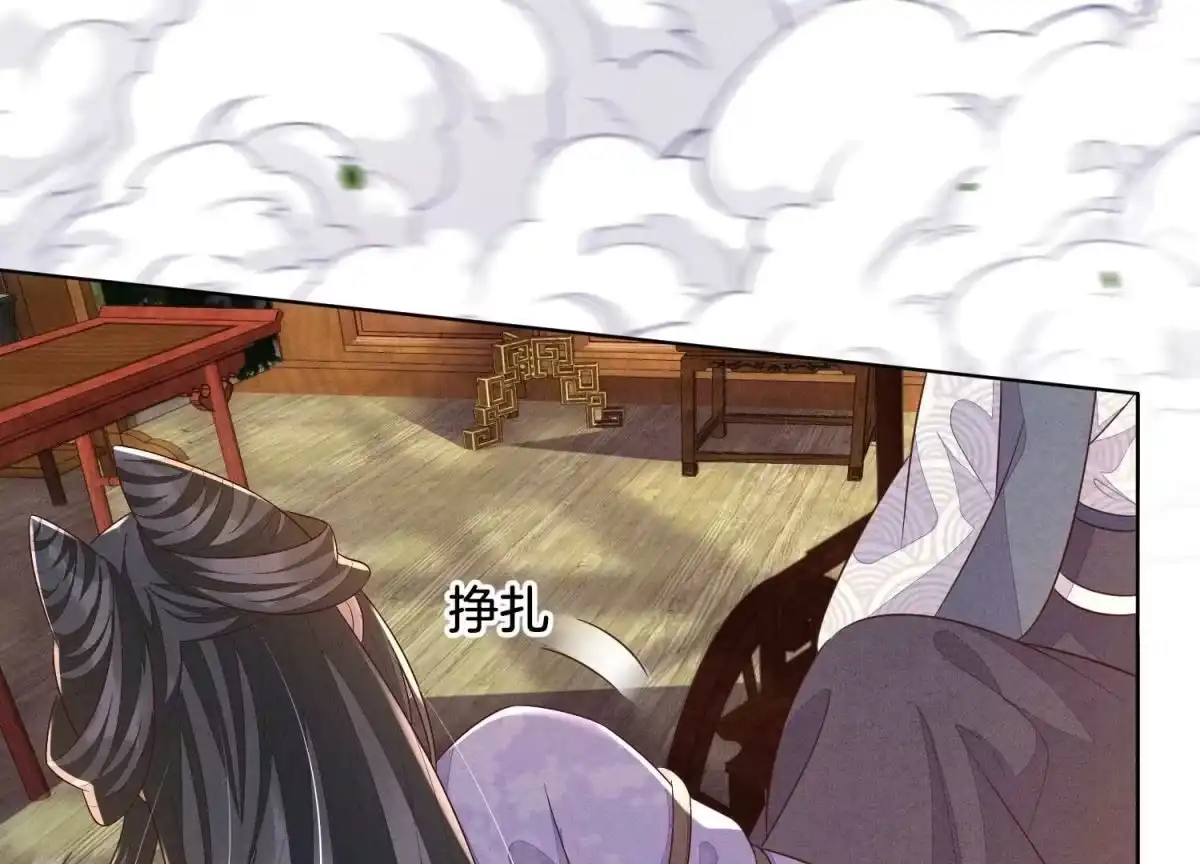 苍兰诀 第123话 他们都希望赤地回来 第27页