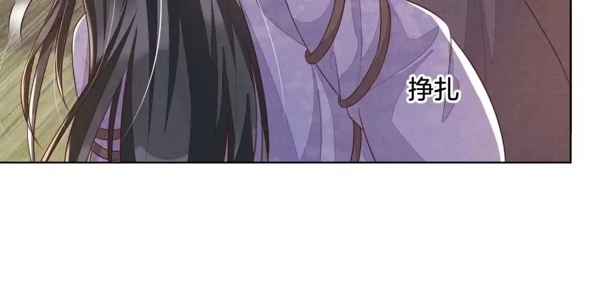 苍兰诀 第123话 他们都希望赤地回来 第28页