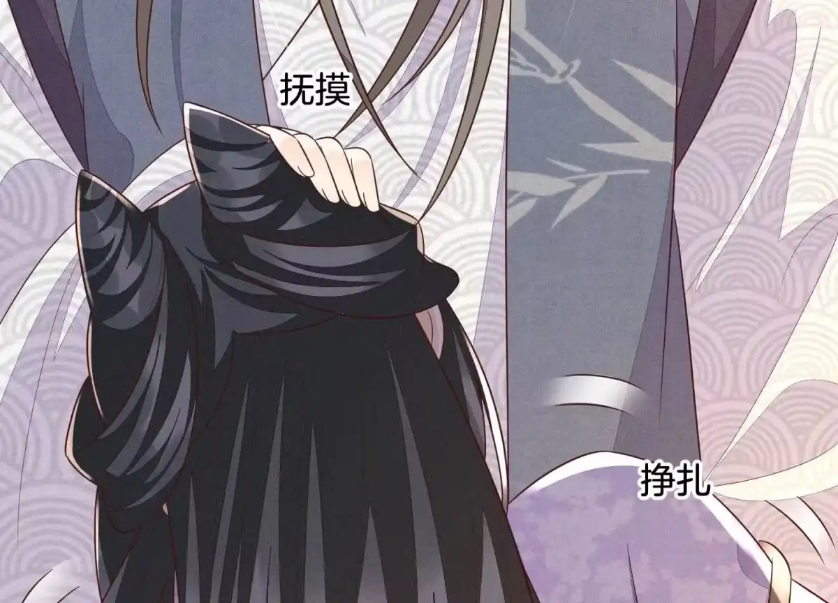 苍兰诀 第123话 他们都希望赤地回来 第32页