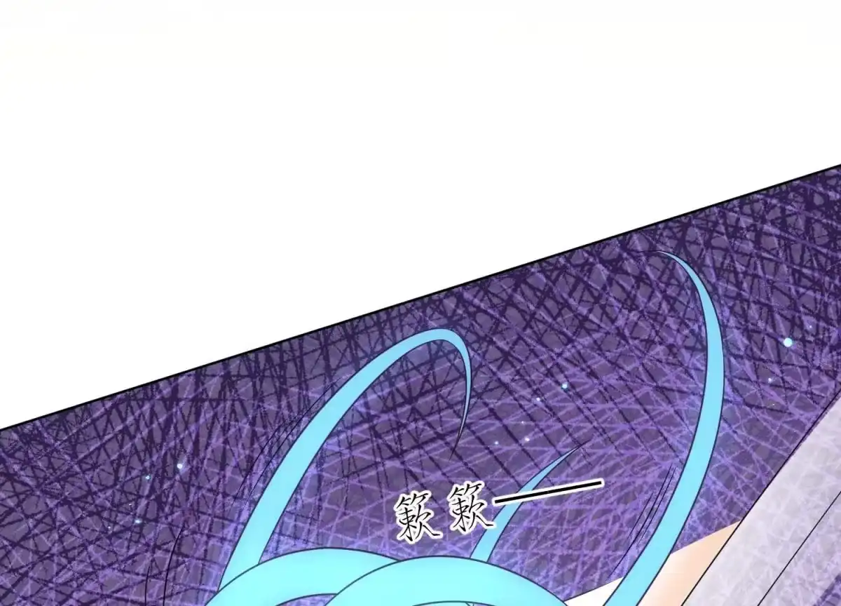 苍兰诀 第123话 他们都希望赤地回来 第8页