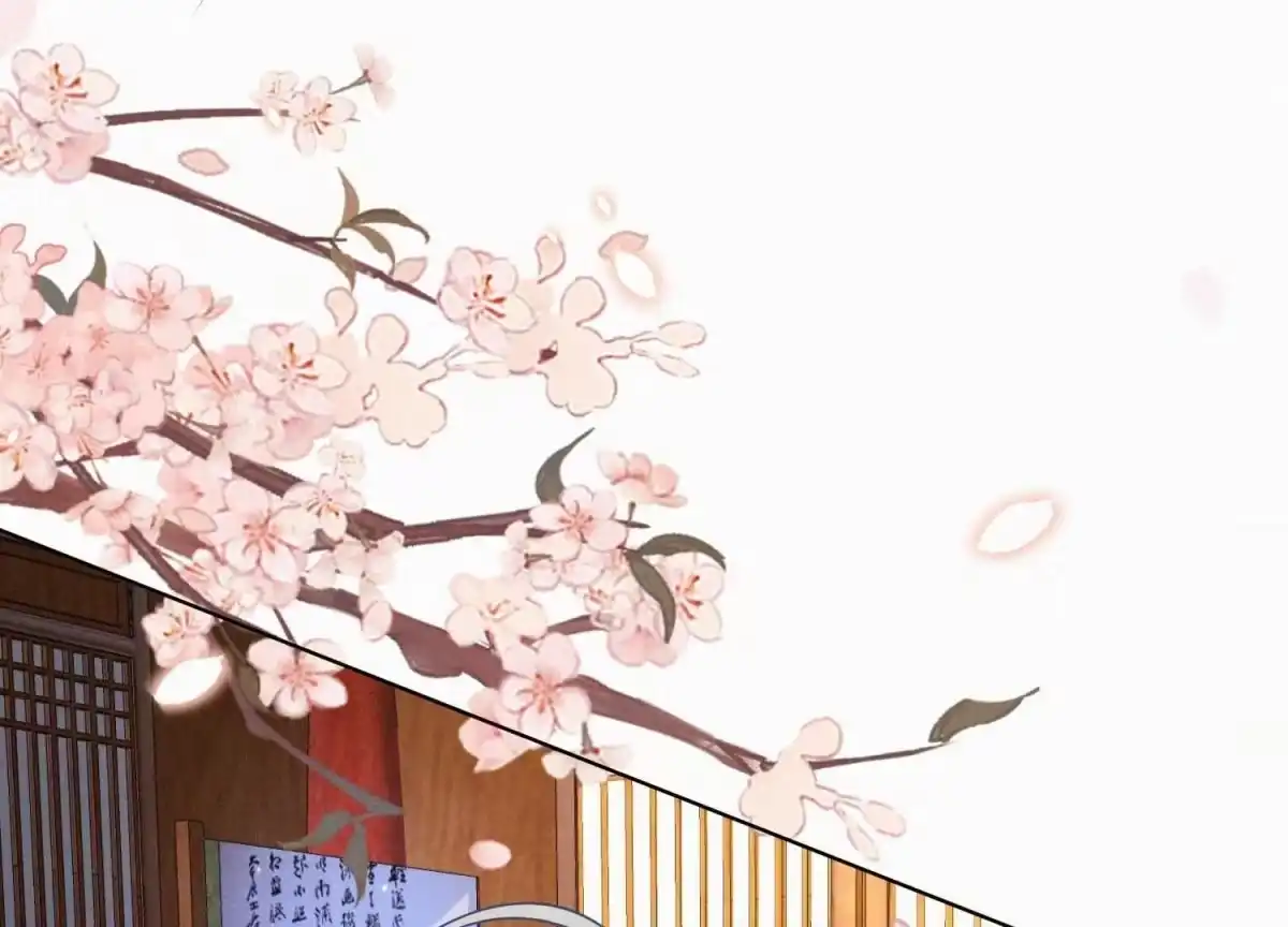 苍兰诀 第124话 小兰花主动献吻 第63页