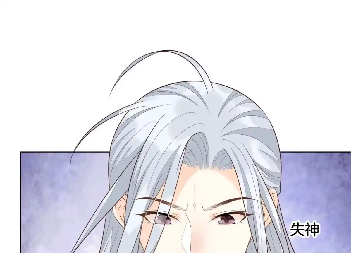 苍兰诀 第125话 赤地女子归来 第37页