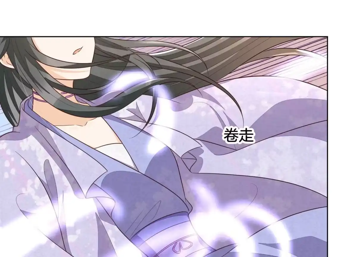 苍兰诀 第125话 赤地女子归来 第46页