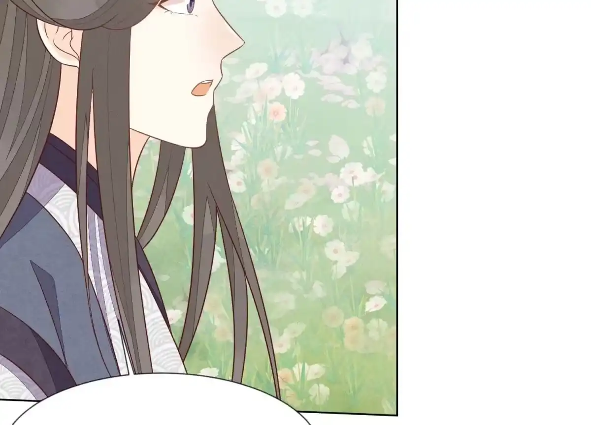 苍兰诀 第126话 本座行事从不后悔 第28页