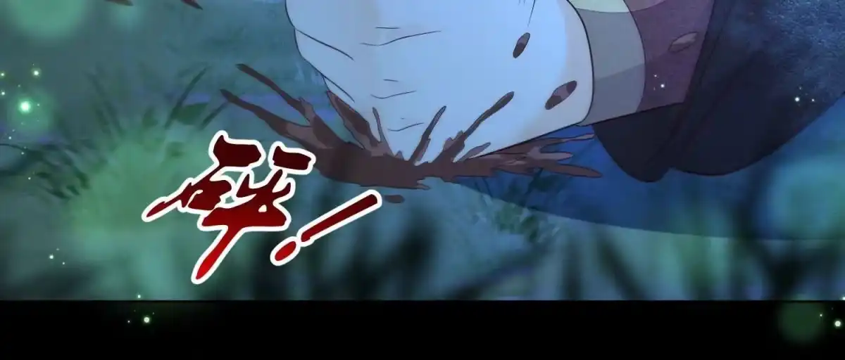 苍兰诀 第127话 三天三夜的寻找 第21页