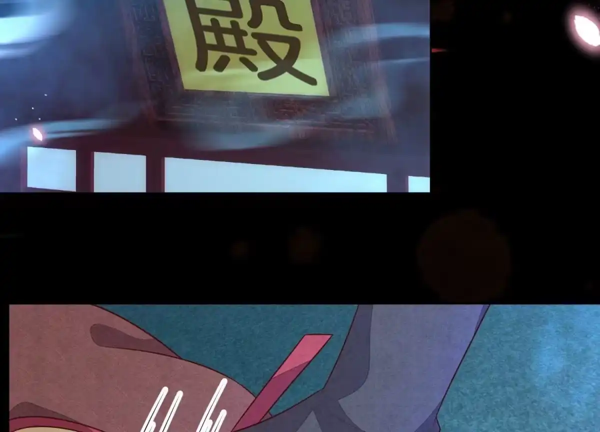 苍兰诀 第127话 三天三夜的寻找 第44页
