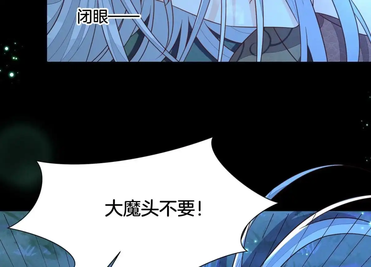 苍兰诀 第127话 三天三夜的寻找 第25页