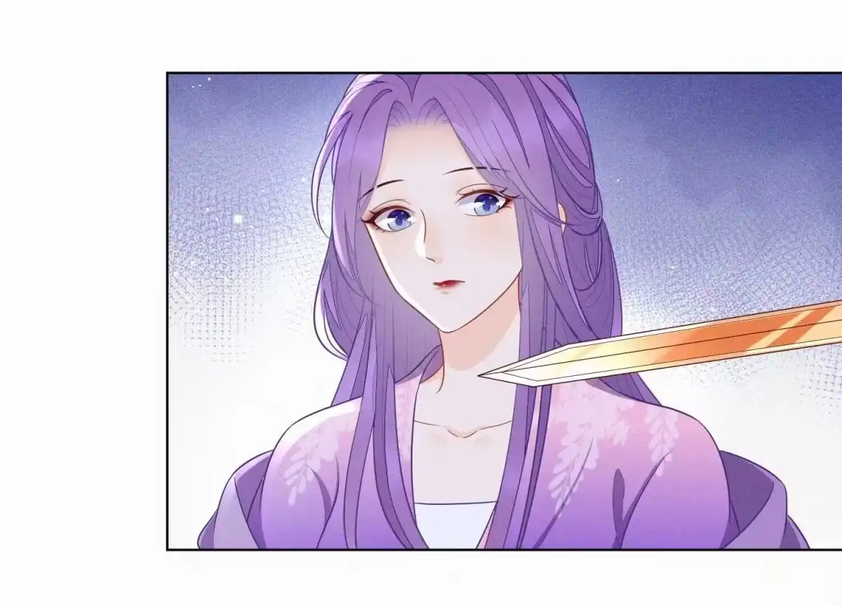 苍兰诀 第128话 主动的人质 第18页