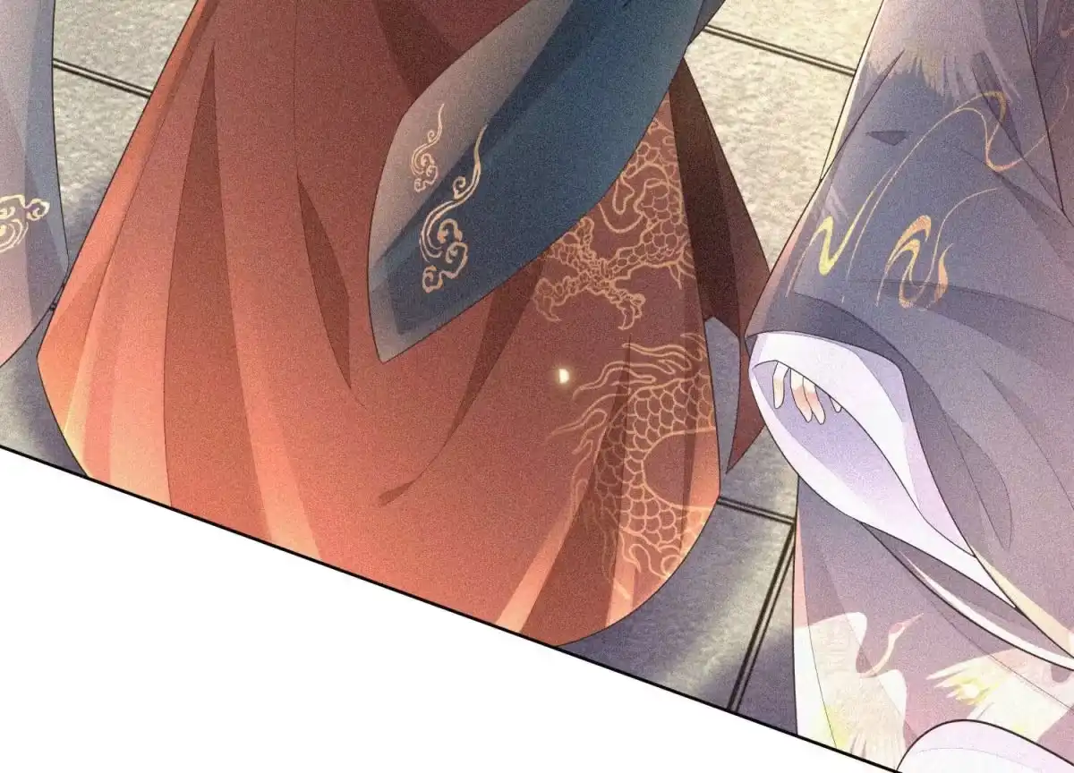 苍兰诀 第12话 去往苍盐海 第76页