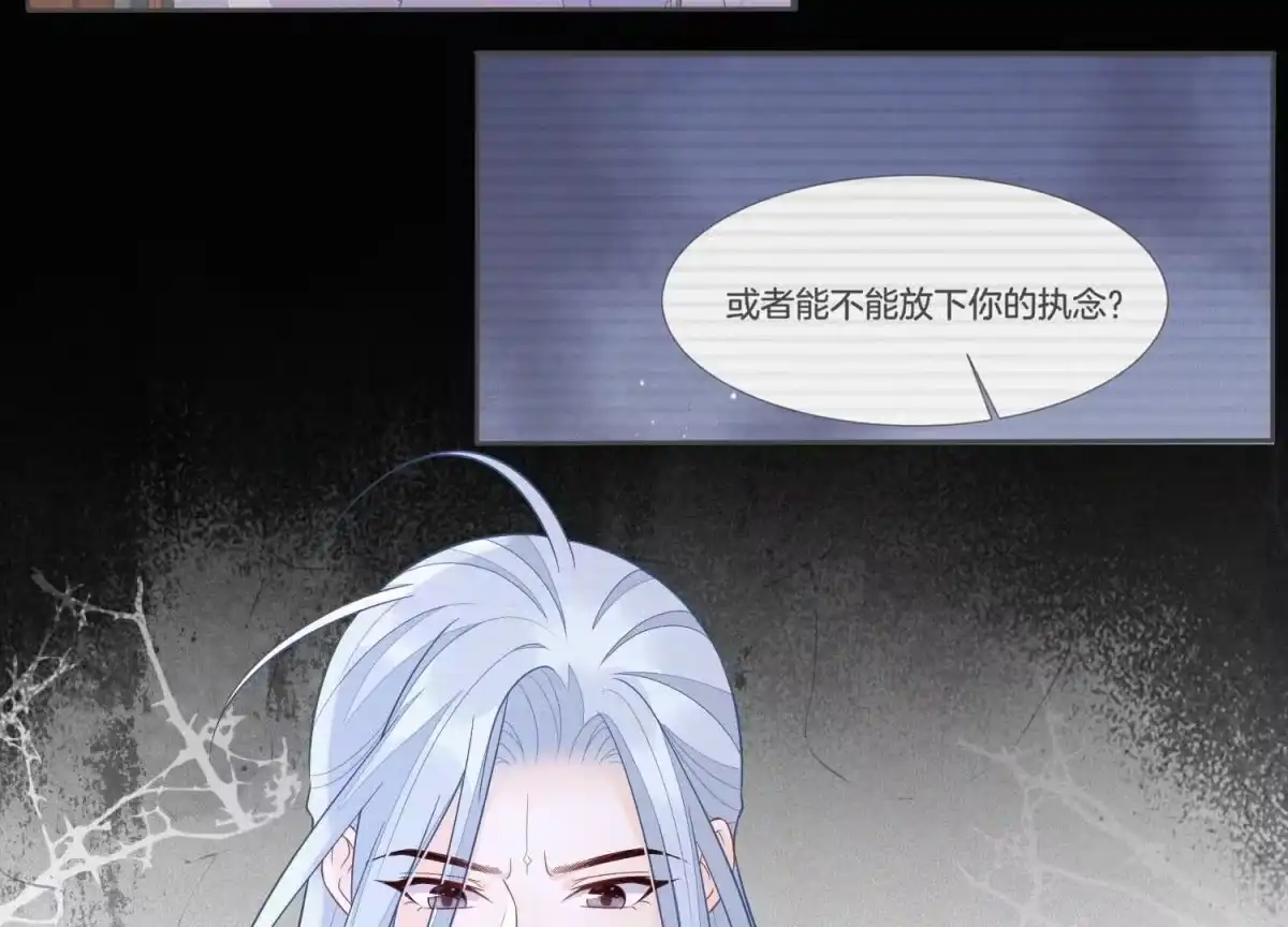 苍兰诀 第129话 是本座亲手毁灭了她 第28页