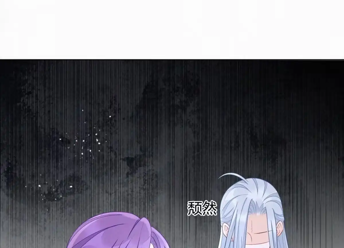 苍兰诀 第129话 是本座亲手毁灭了她 第38页