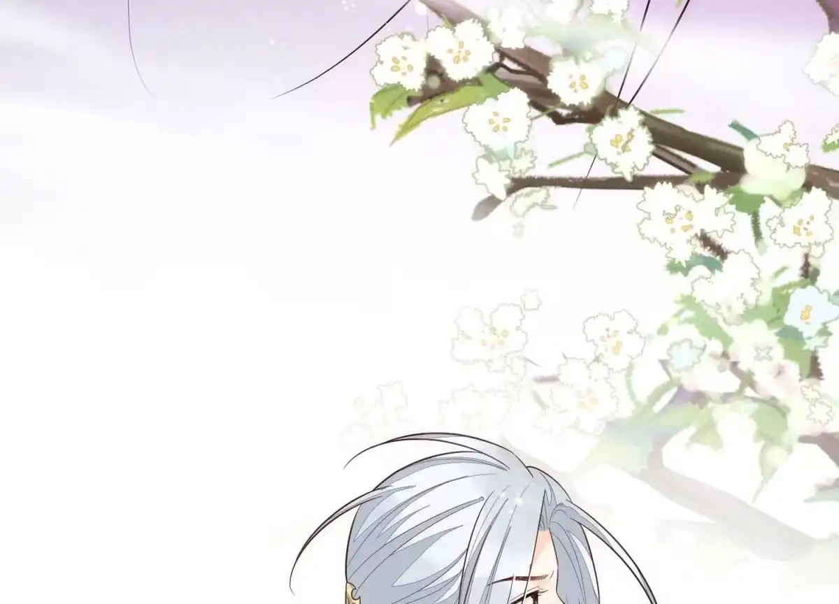 苍兰诀 第130话 后悔莫及的东方青苍 第24页