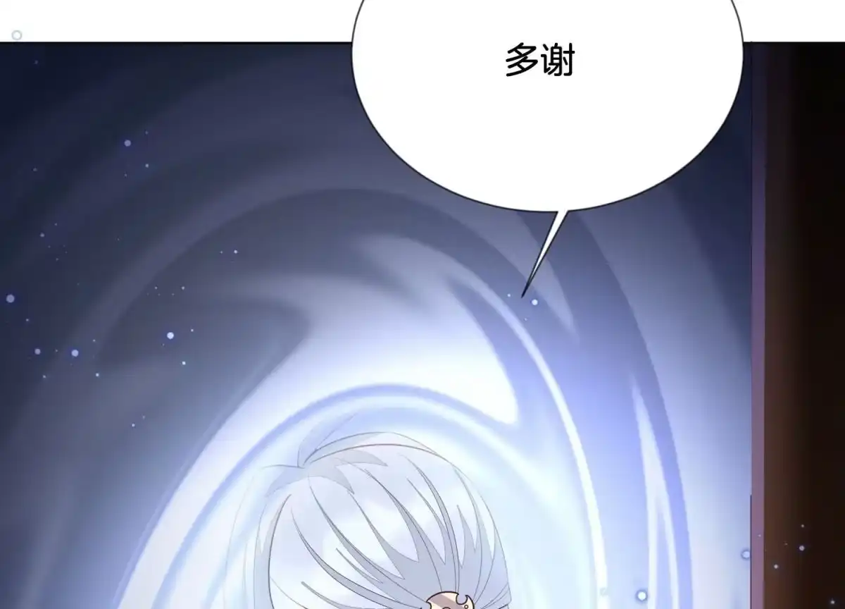 苍兰诀 第130话 后悔莫及的东方青苍 第32页