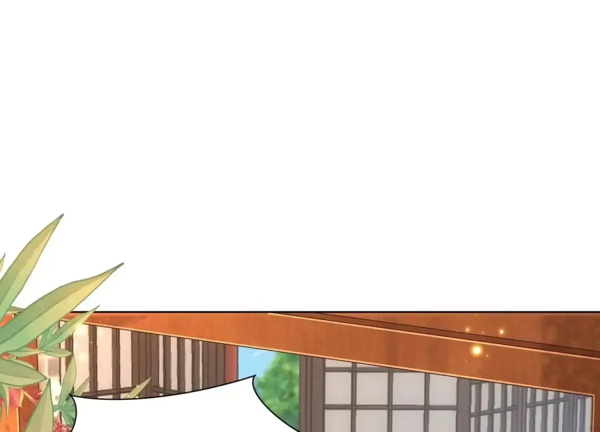 苍兰诀 第131话 司命，是女的？ 第23页