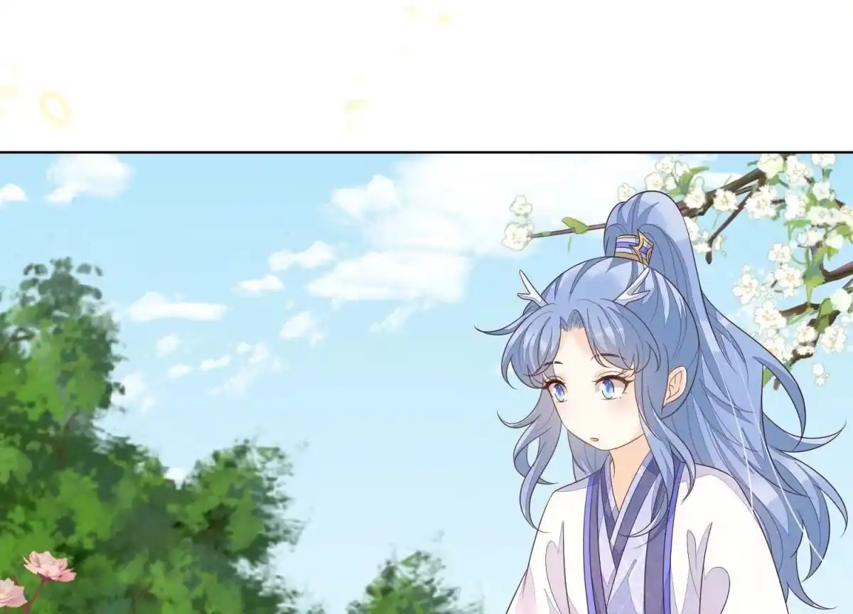 苍兰诀 第131话 司命，是女的？ 第9页