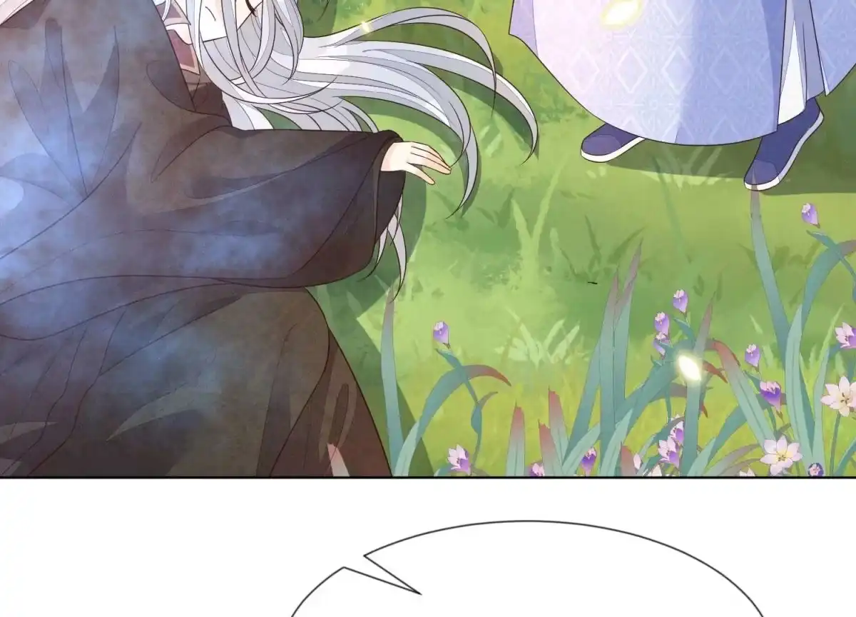 苍兰诀 第131话 司命，是女的？ 第11页