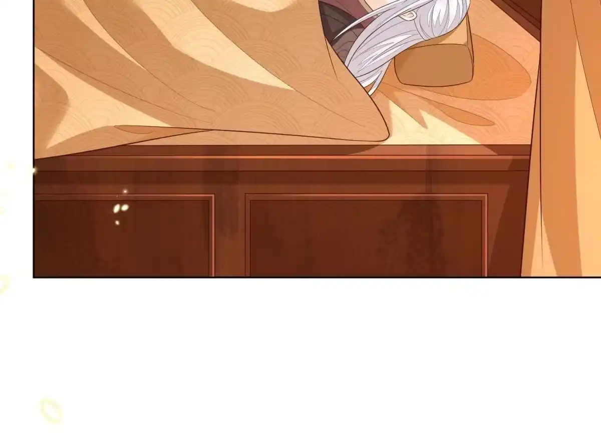 苍兰诀 第131话 司命，是女的？ 第20页