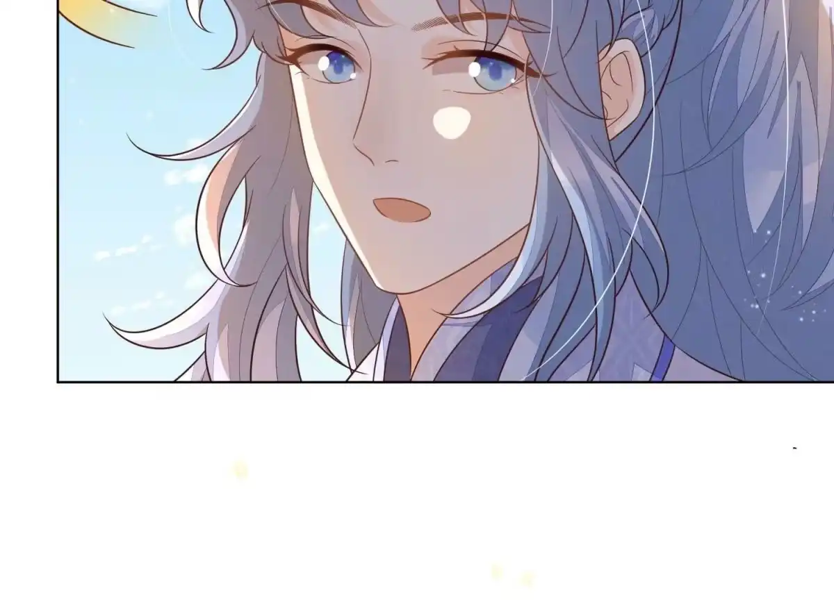 苍兰诀 第131话 司命，是女的？ 第13页
