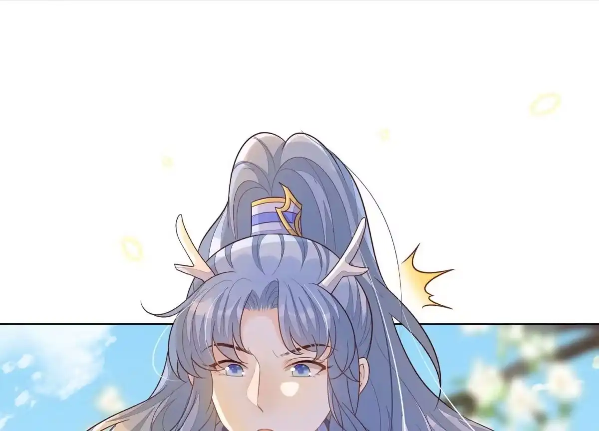 苍兰诀 第131话 司命，是女的？ 第2页