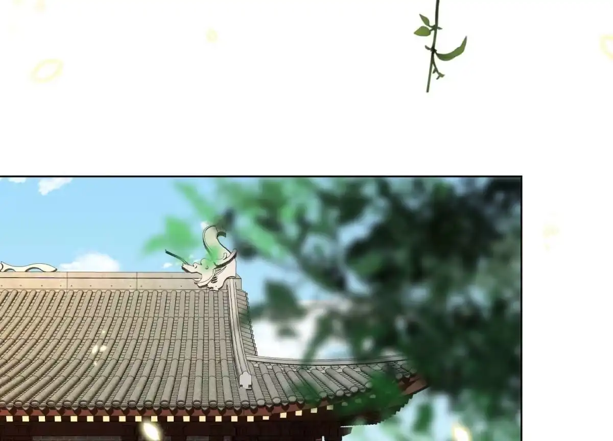 苍兰诀 第131话 司命，是女的？ 第18页