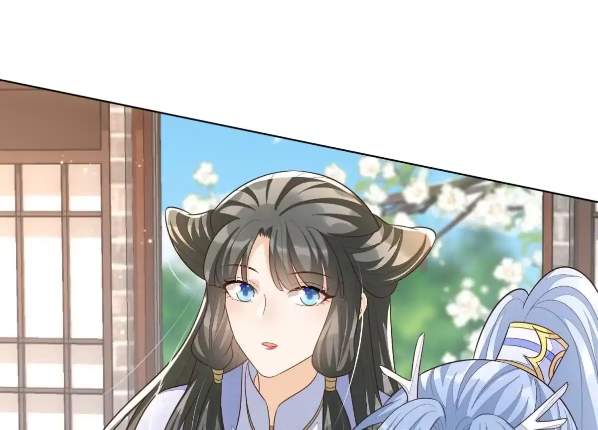 苍兰诀 第131话 司命，是女的？ 第34页