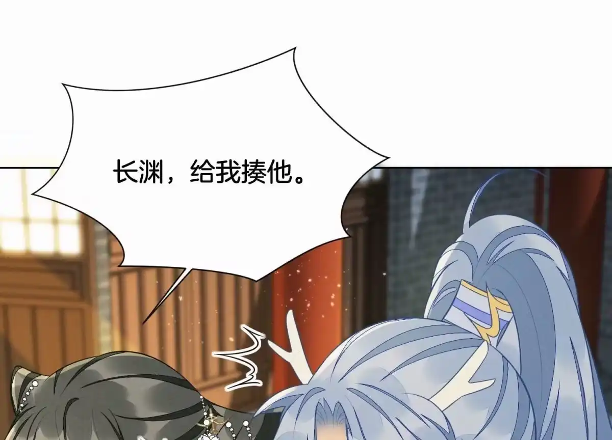 苍兰诀 第132话 长渊，给我揍他 第22页