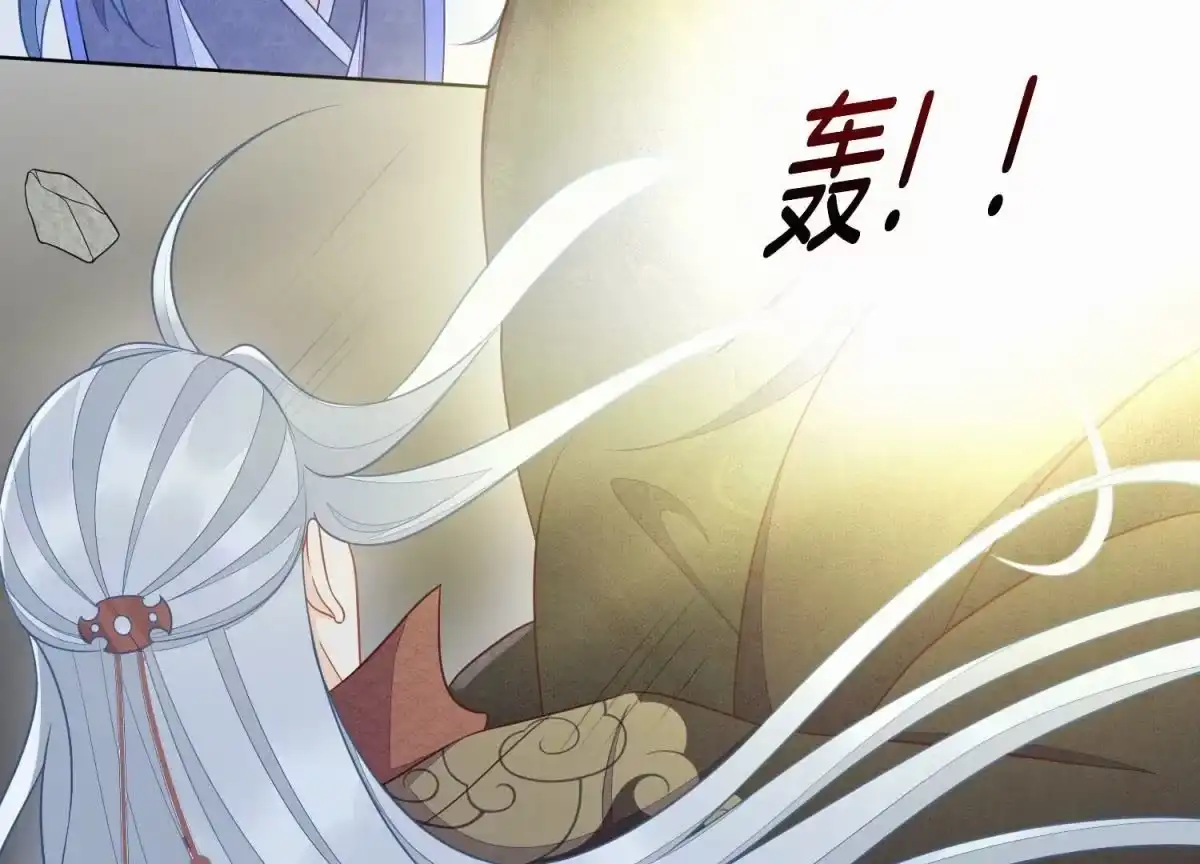 苍兰诀 第132话 长渊，给我揍他 第31页
