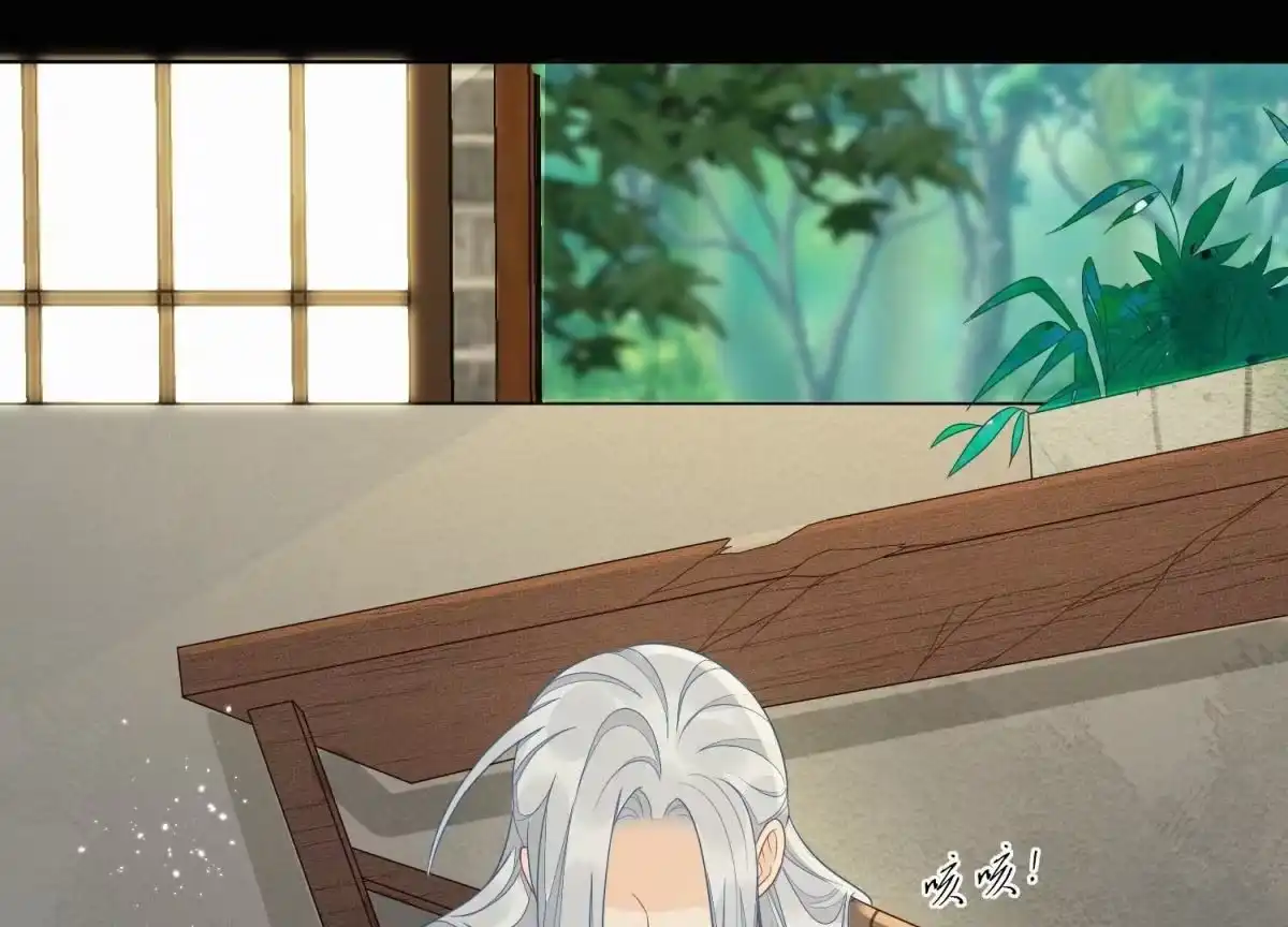 苍兰诀 第132话 长渊，给我揍他 第34页