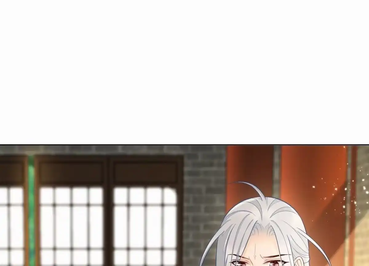 苍兰诀 第133话 东方青苍的守护 第11页