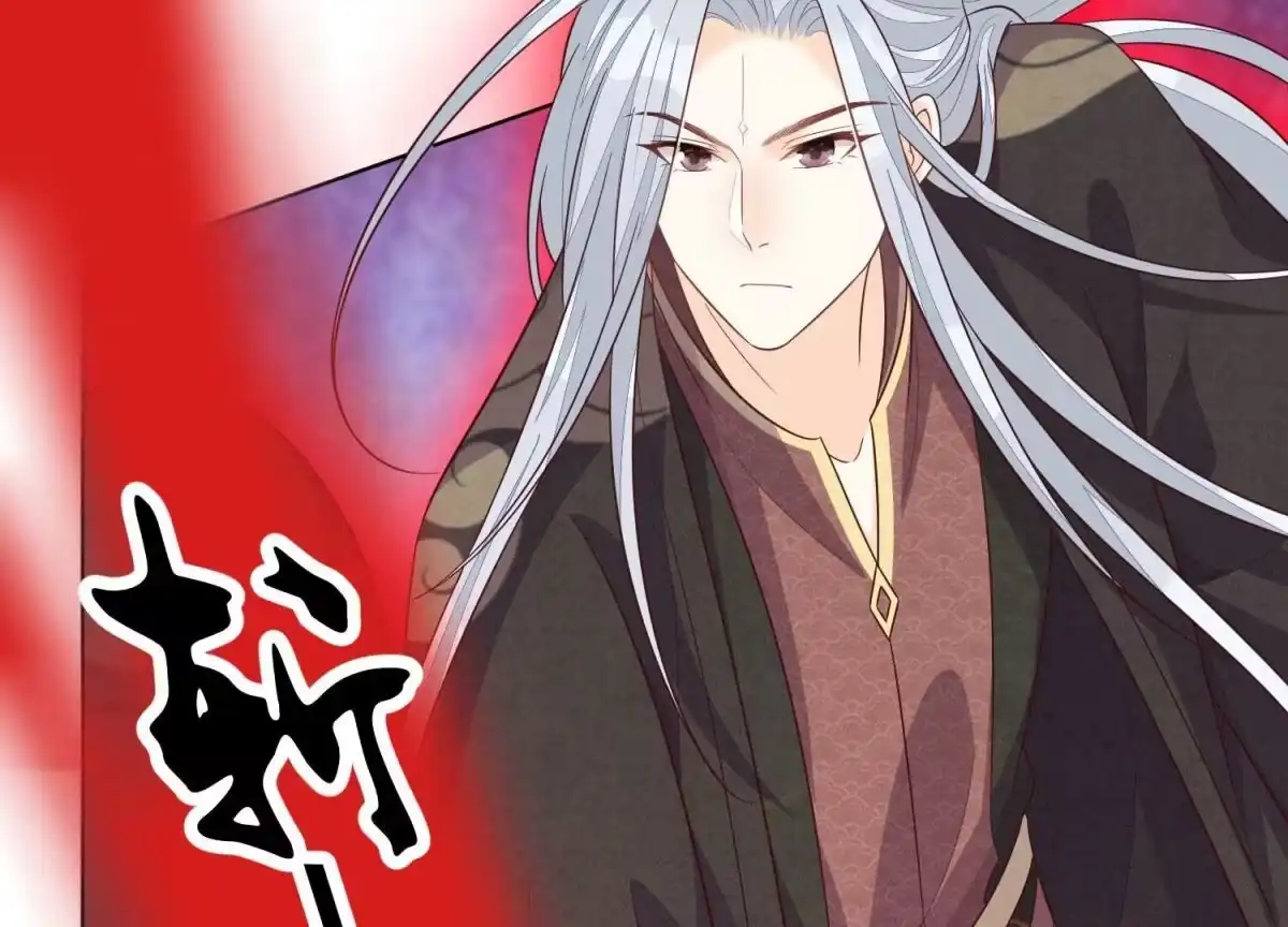 苍兰诀 第134话 大魔头拐走小兰花啦 第45页