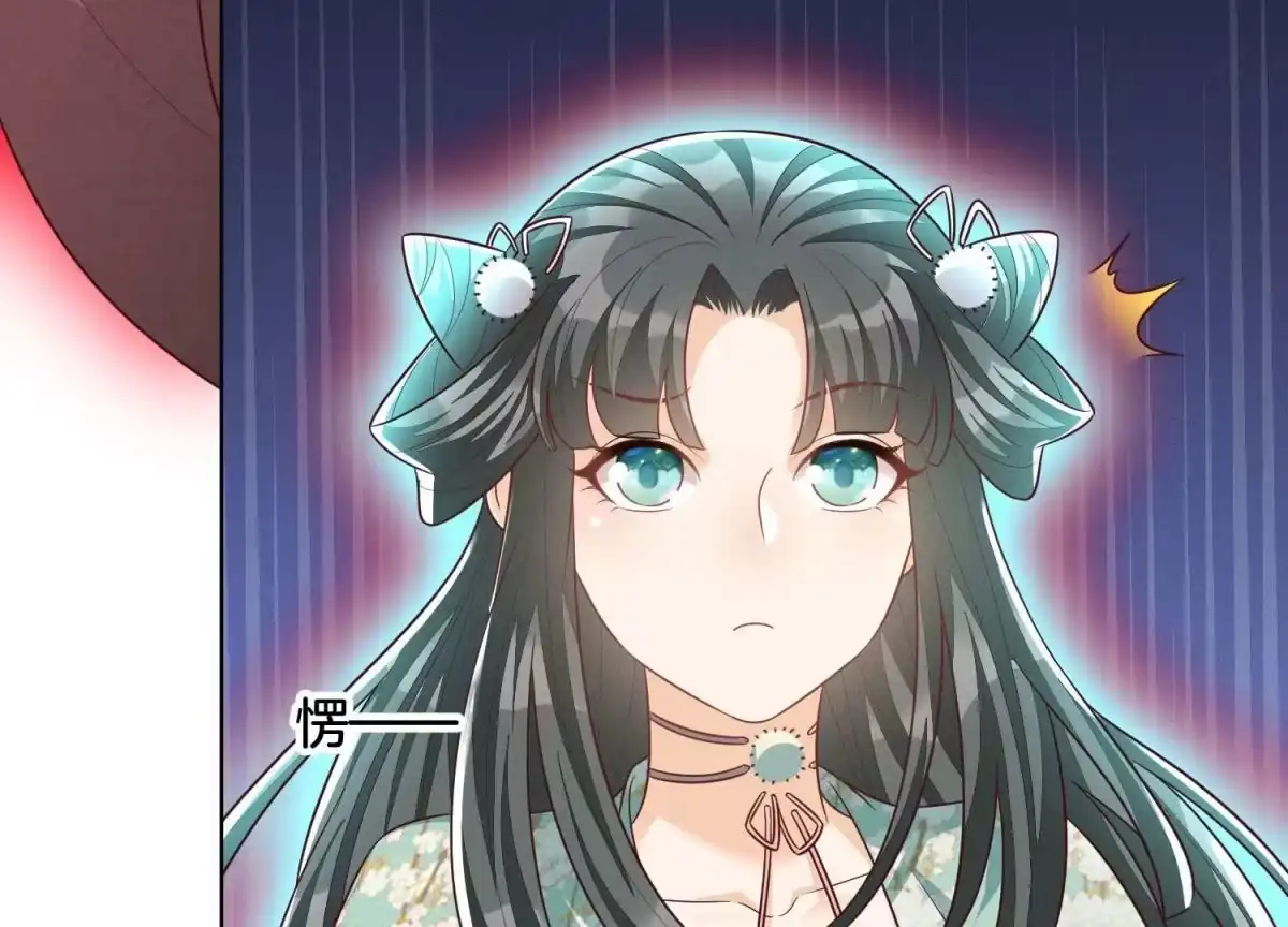 苍兰诀 第134话 大魔头拐走小兰花啦 第37页