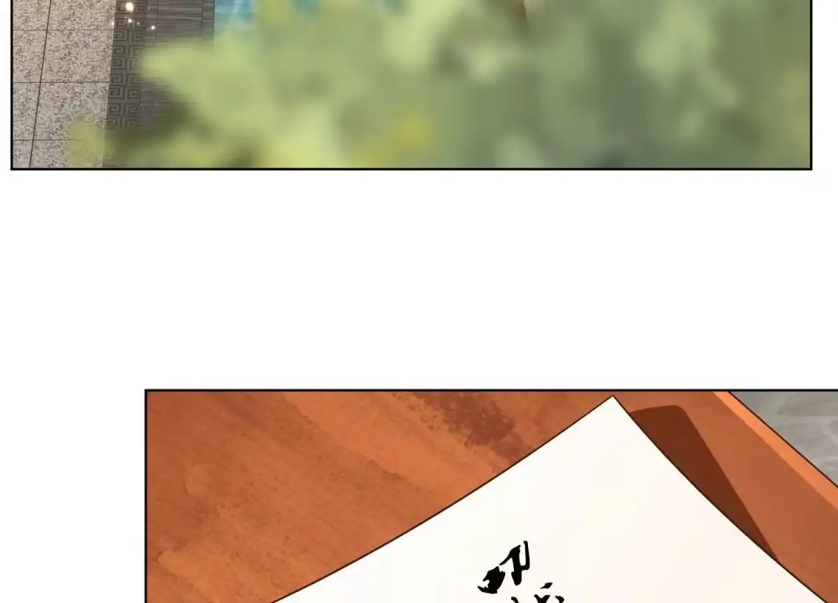 苍兰诀 第134话 大魔头拐走小兰花啦 第17页