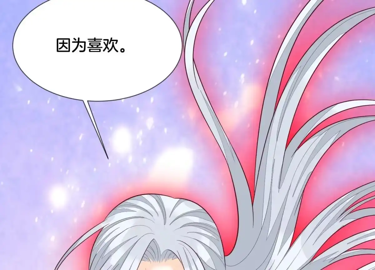 苍兰诀 第134话 大魔头拐走小兰花啦 第34页