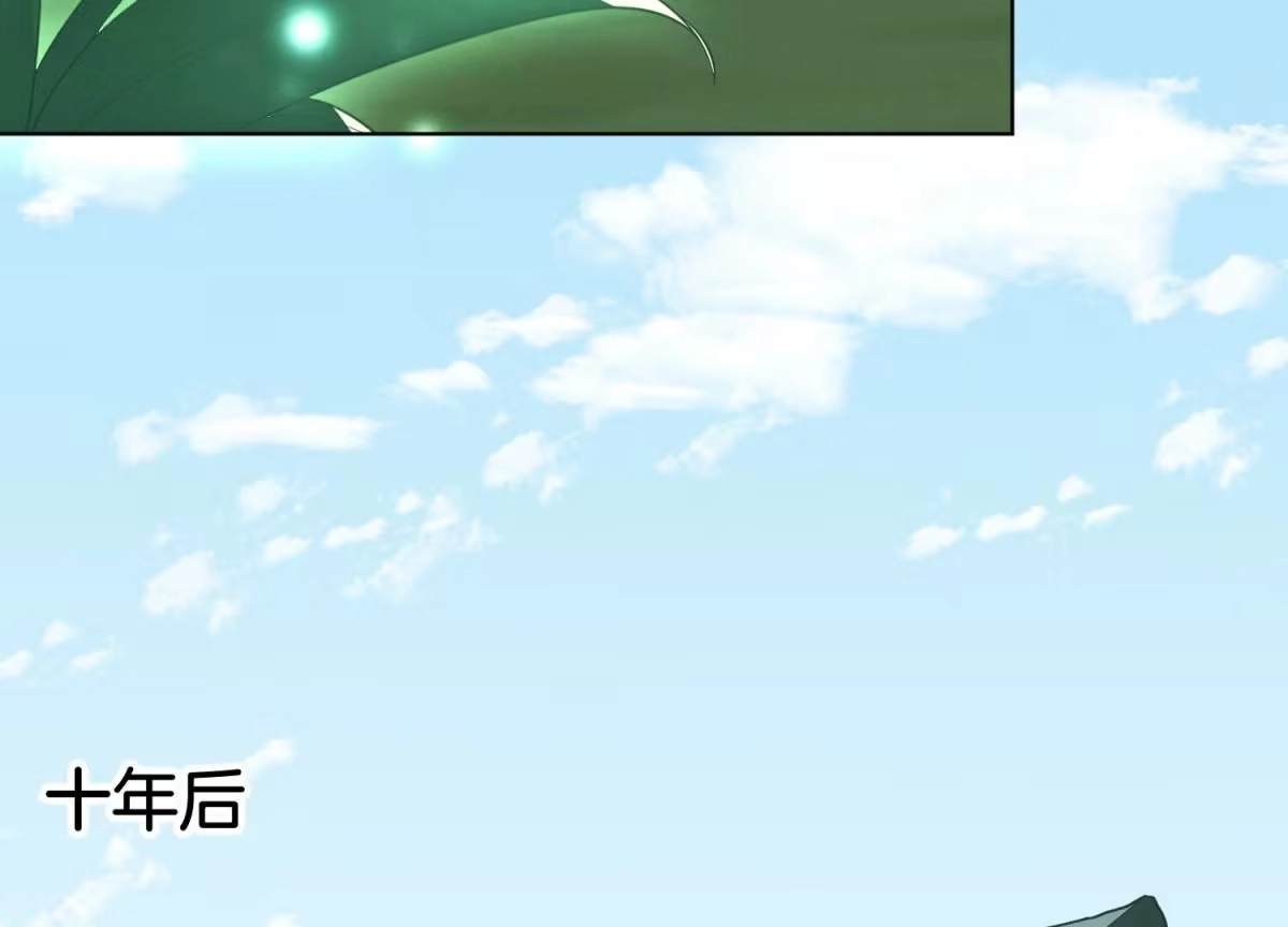 苍兰诀 第134话 大魔头拐走小兰花啦 第9页