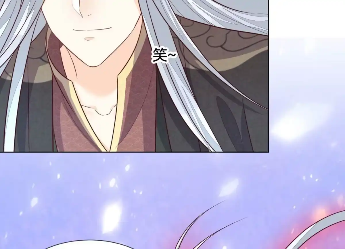 苍兰诀 第134话 大魔头拐走小兰花啦 第33页