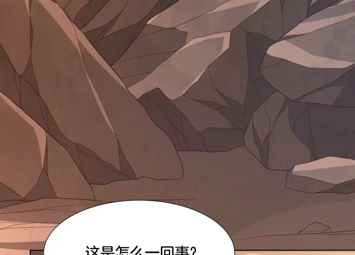 苍兰诀 第135话 我这徒弟等我等病了 第12页