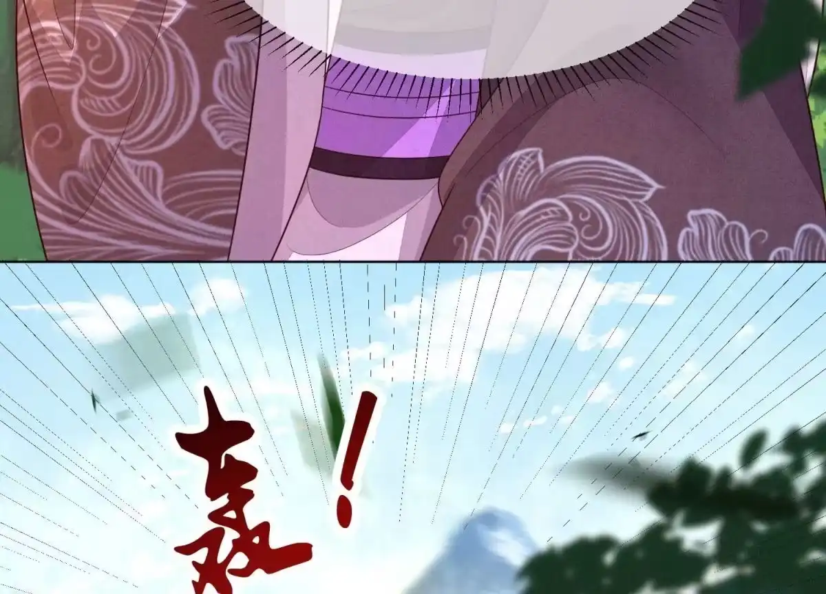 苍兰诀 第136话 你师父让你去忘川 第36页