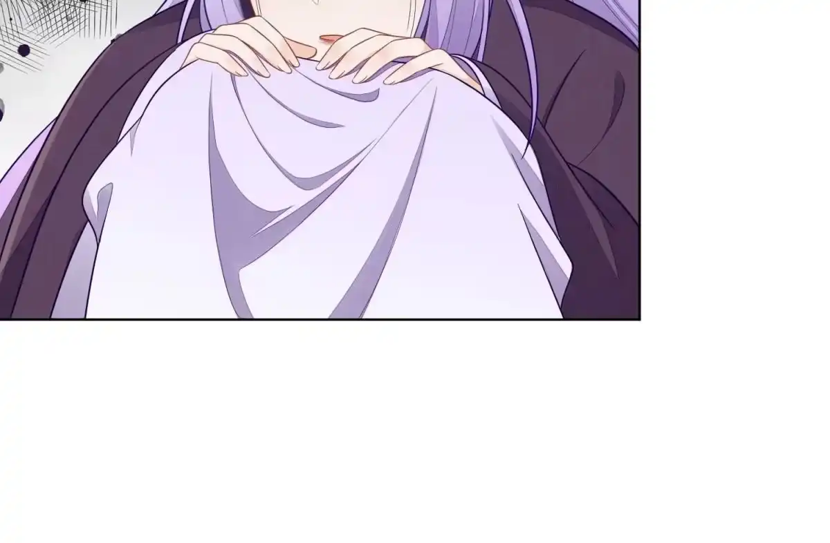 苍兰诀 第137话 又被大魔头算计了 第25页