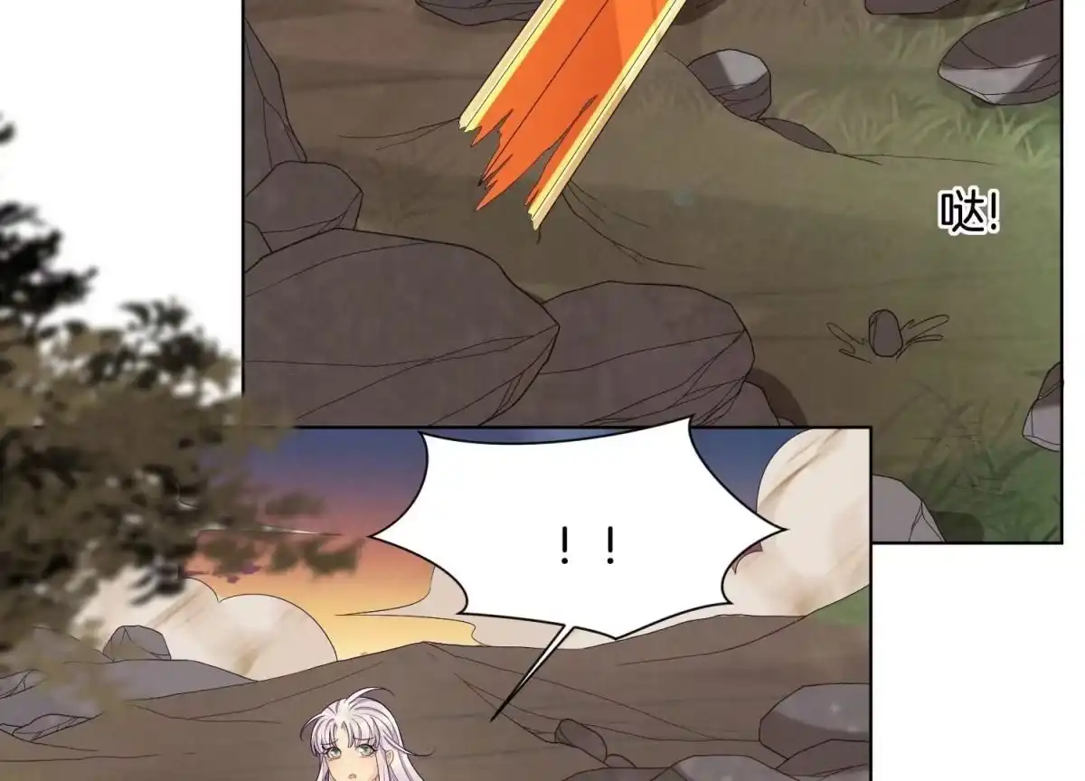 苍兰诀 第137话 又被大魔头算计了 第16页