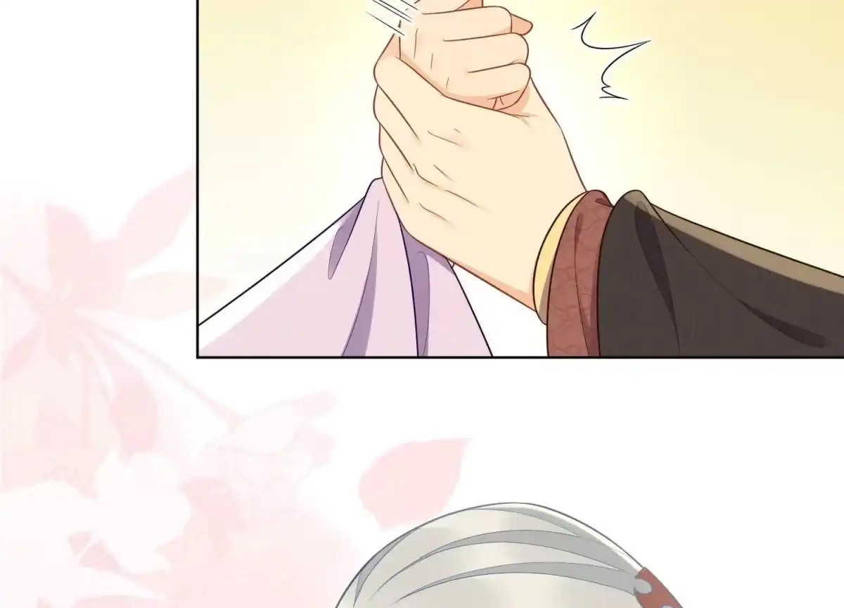 苍兰诀 第137话 又被大魔头算计了 第42页