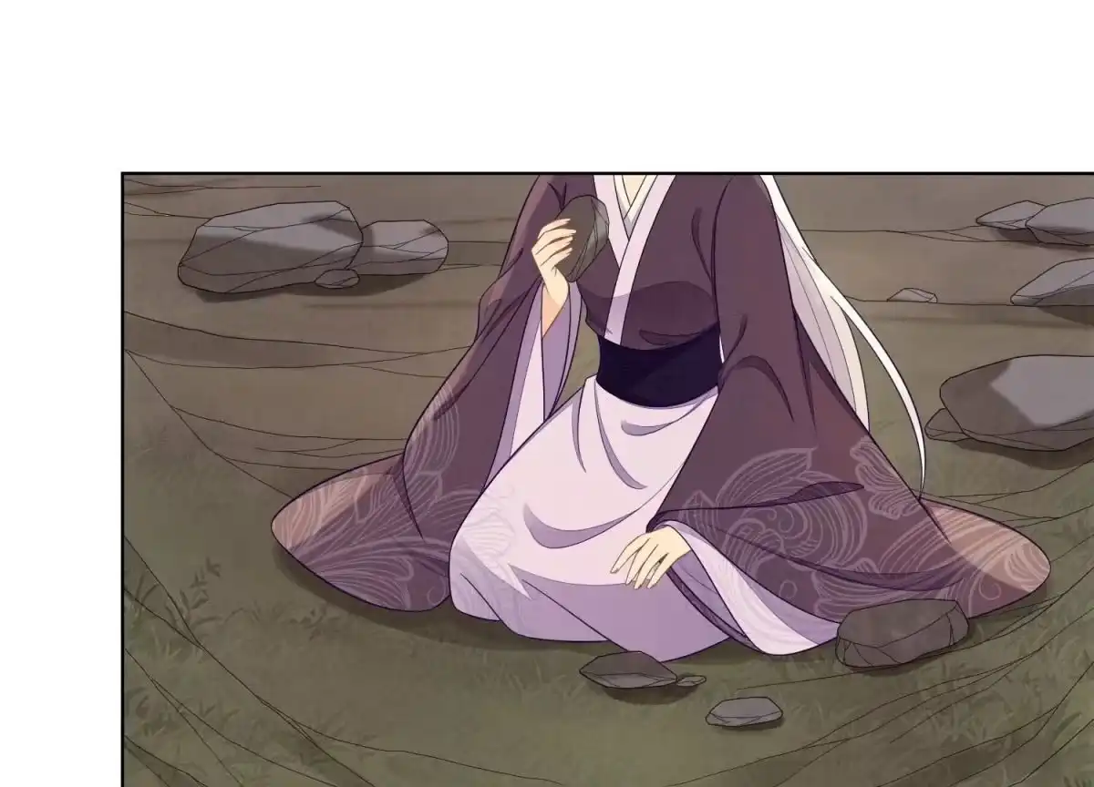 苍兰诀 第137话 又被大魔头算计了 第23页