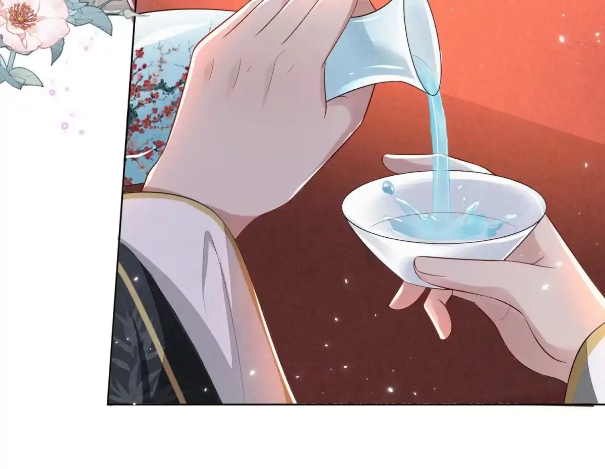 苍兰诀 第13话 我要女人干嘛？ 第62页