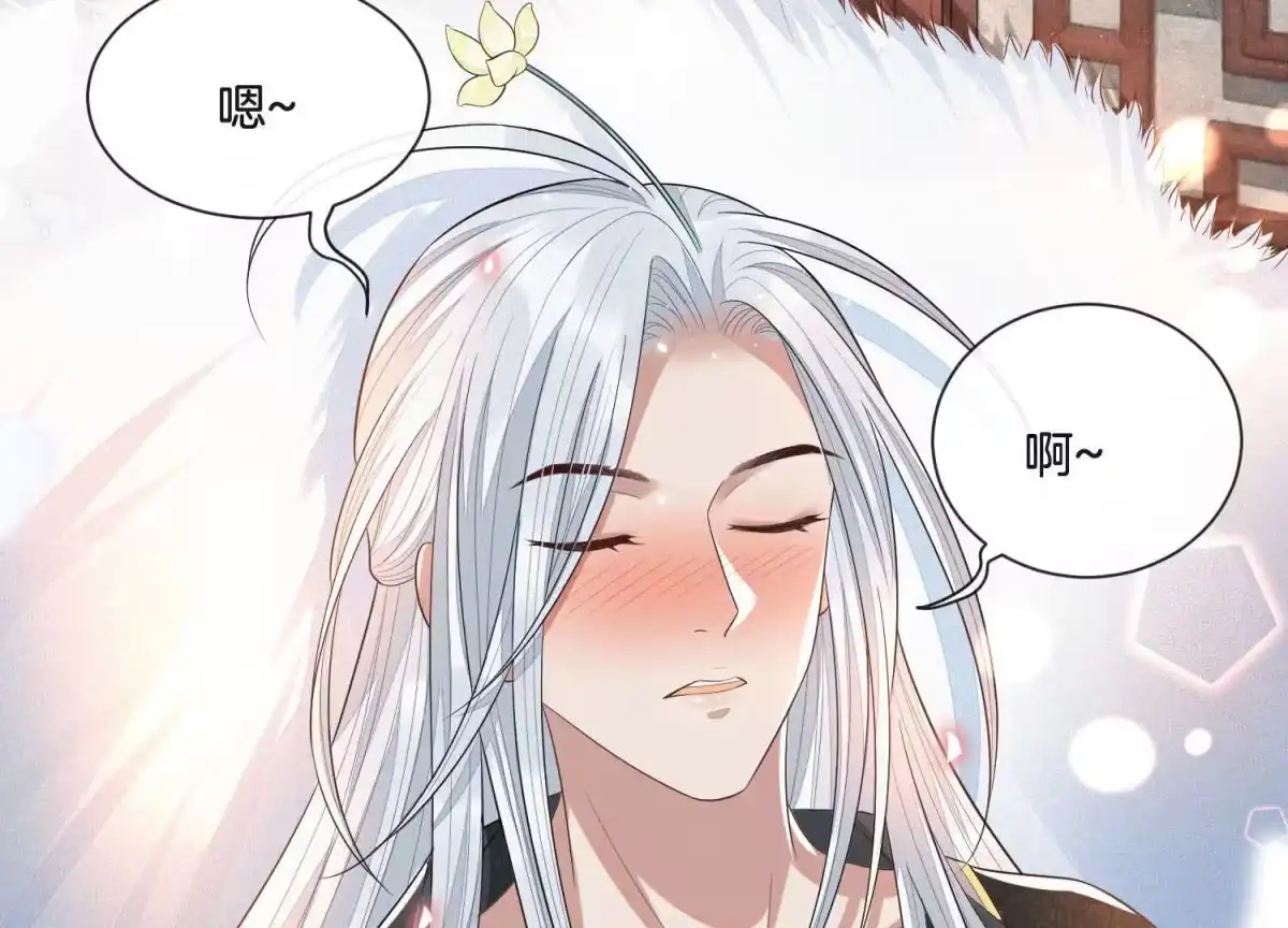 苍兰诀 第13话 我要女人干嘛？ 第72页