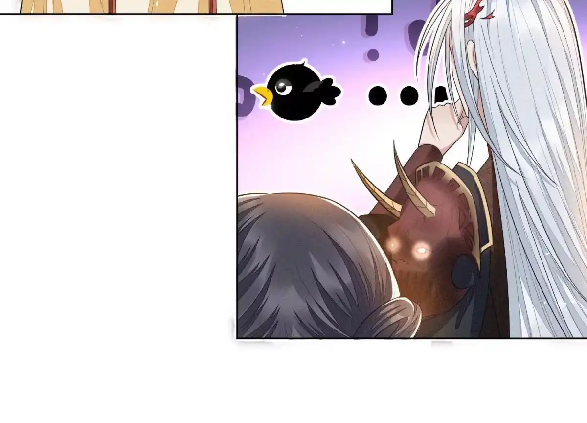 苍兰诀 第13话 我要女人干嘛？ 第41页