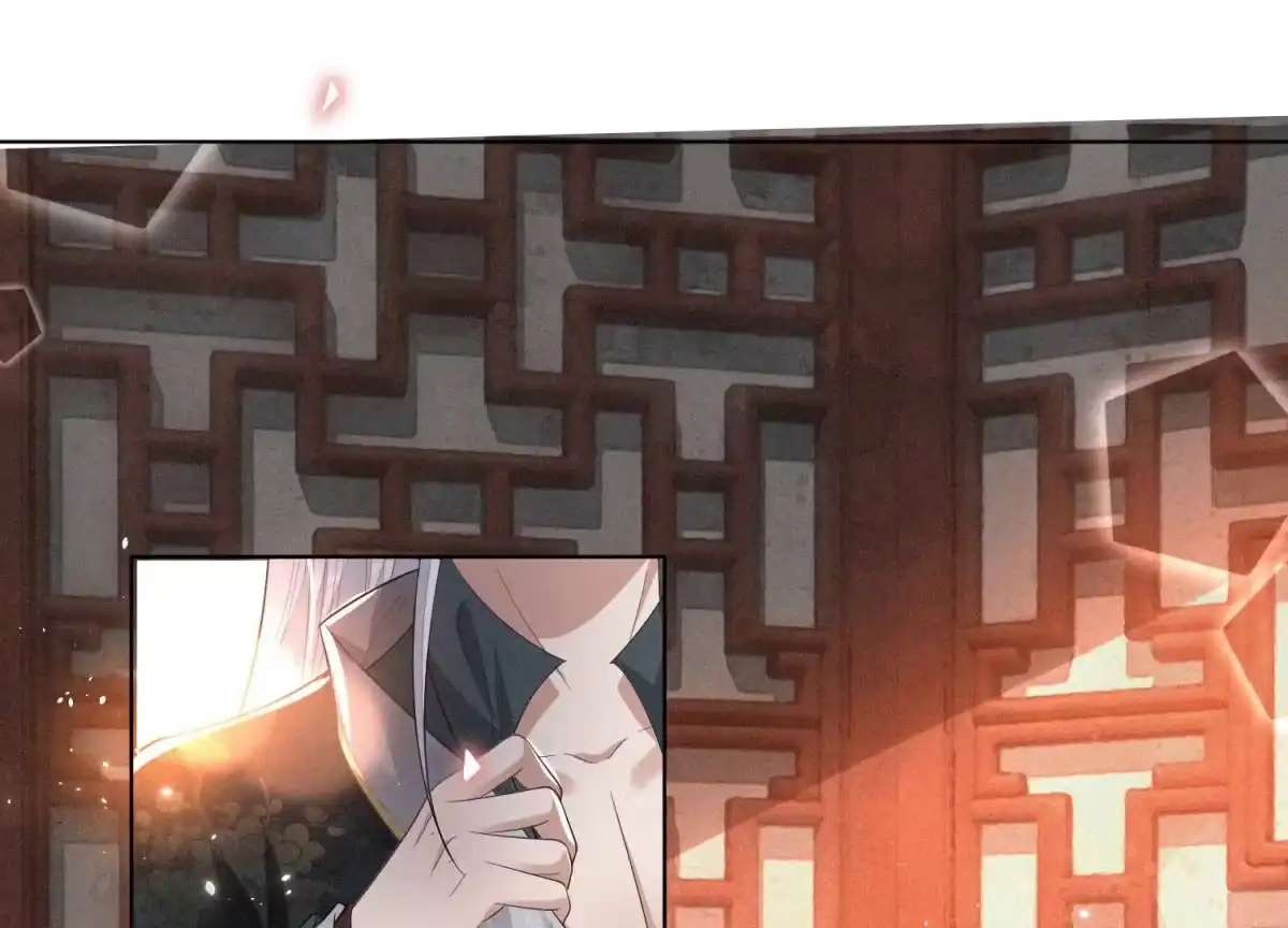 苍兰诀 第13话 我要女人干嘛？ 第70页